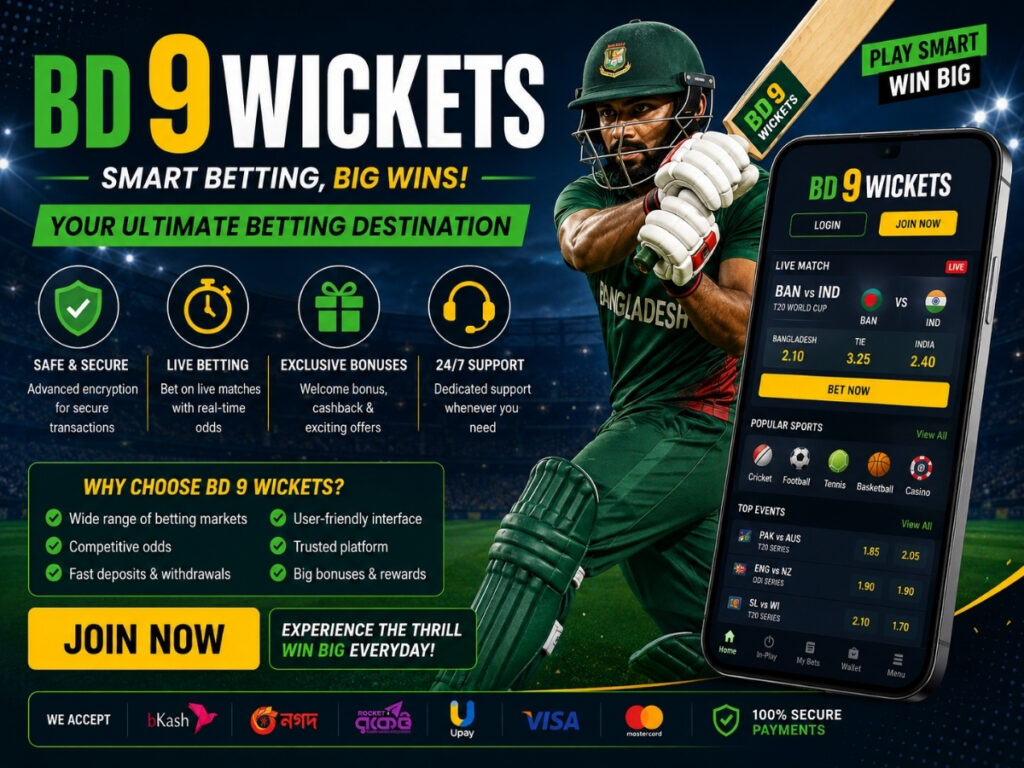 BD 9Wickets Platform Review
